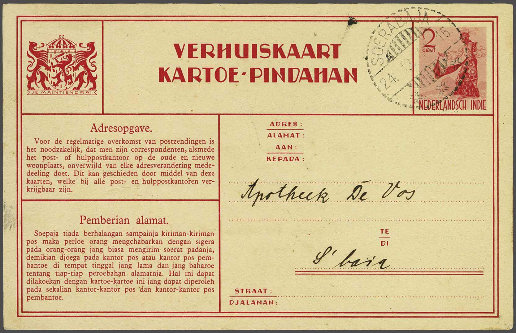 Lot 1302 - Netherlands and former colonies Netherlands Indies -  Corinphila Veilingen Auction 240: Single lots Netherlands and former colonies