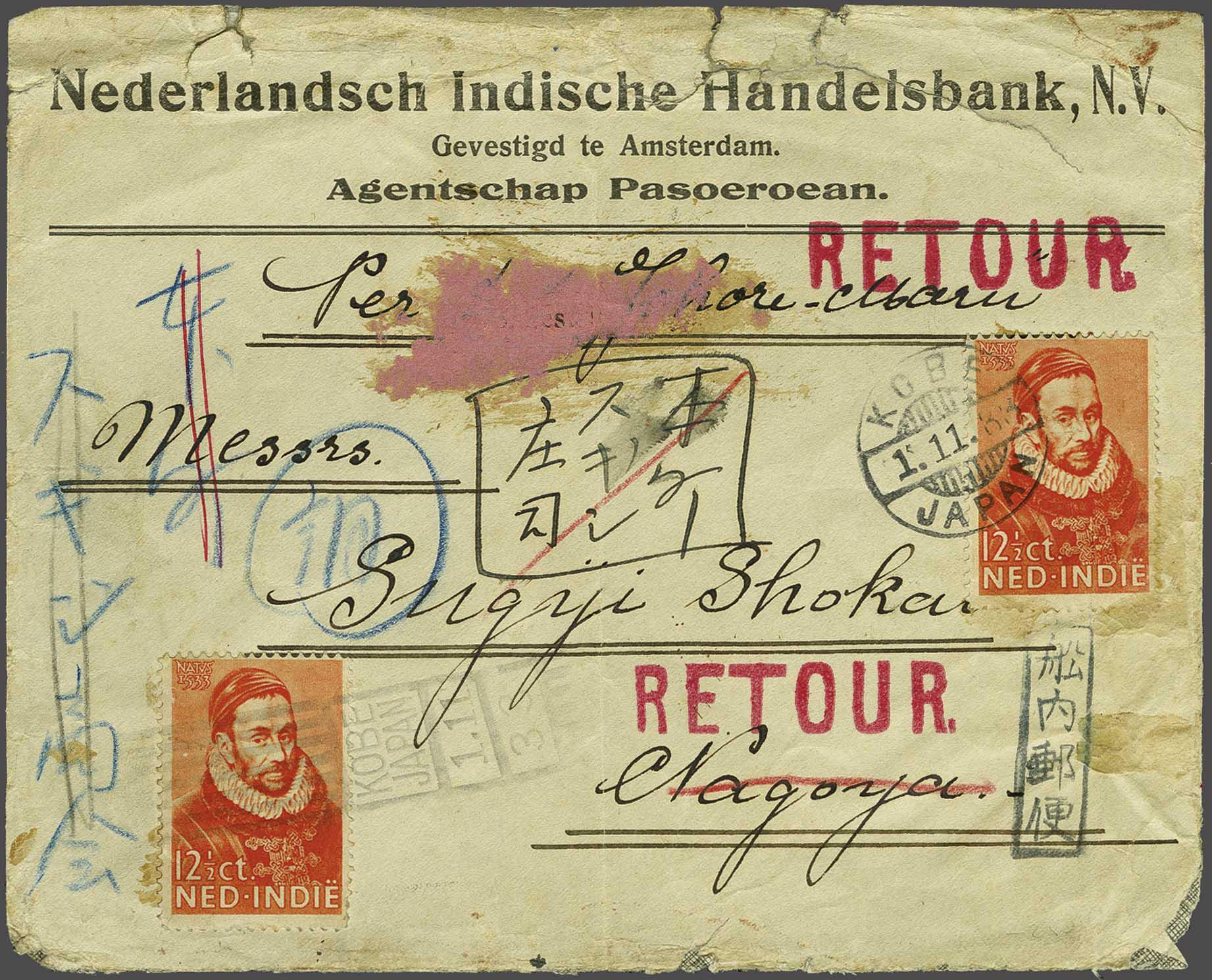 Lot 1289 - Netherlands and former colonies Netherlands Indies -  Corinphila Veilingen Auction 240: Single lots Netherlands and former colonies