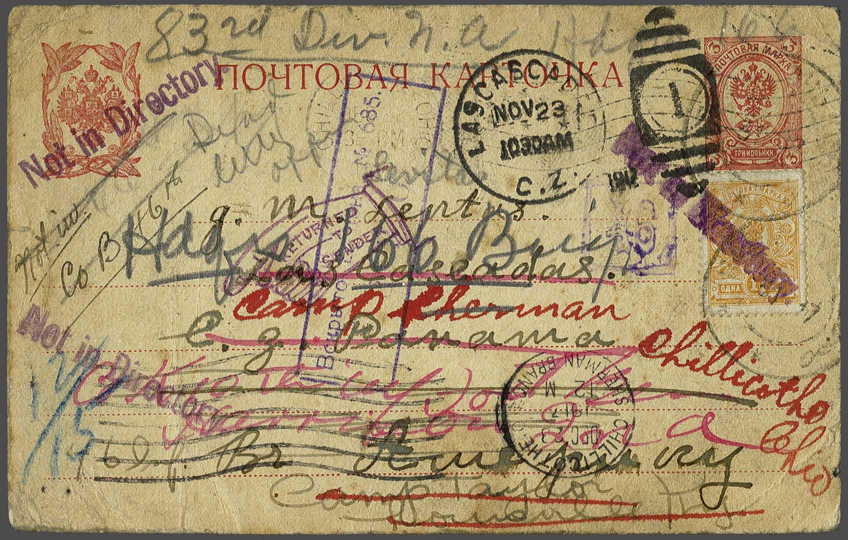 Lot 2919 - European Countries Russia - Corinphila Veilingen Auction 242: General sale Lot 2919 - European Countries Russia - Corinphila Veilingen Auction 242: General sale