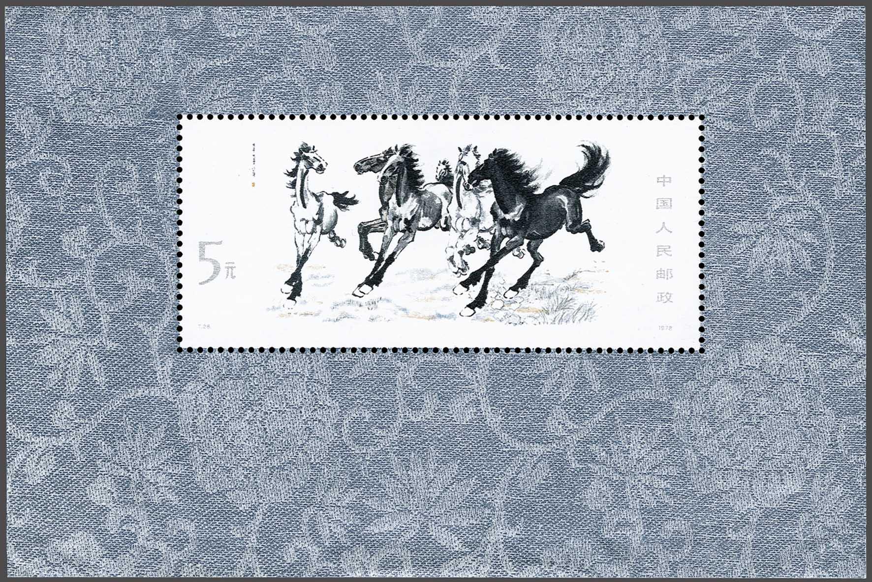 Lot 2745 - Outside Europa China - Corinphila Veilingen Auction 242: General sale Lot 2745 - Outside Europa China - Corinphila Veilingen Auction 242: General sale