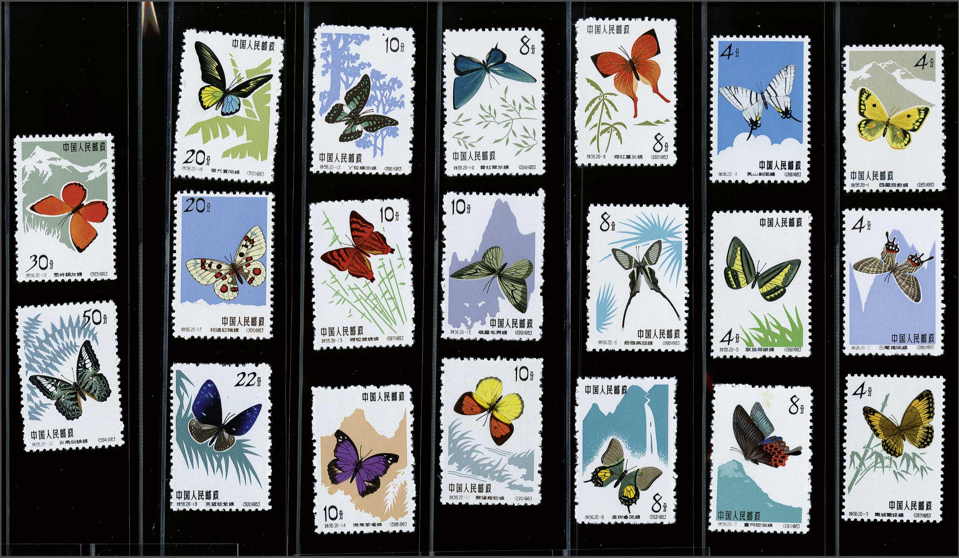 Lot 2727 - Outside Europa China - Corinphila Veilingen Auction 242: General sale Lot 2727 - Outside Europa China - Corinphila Veilingen Auction 242: General sale