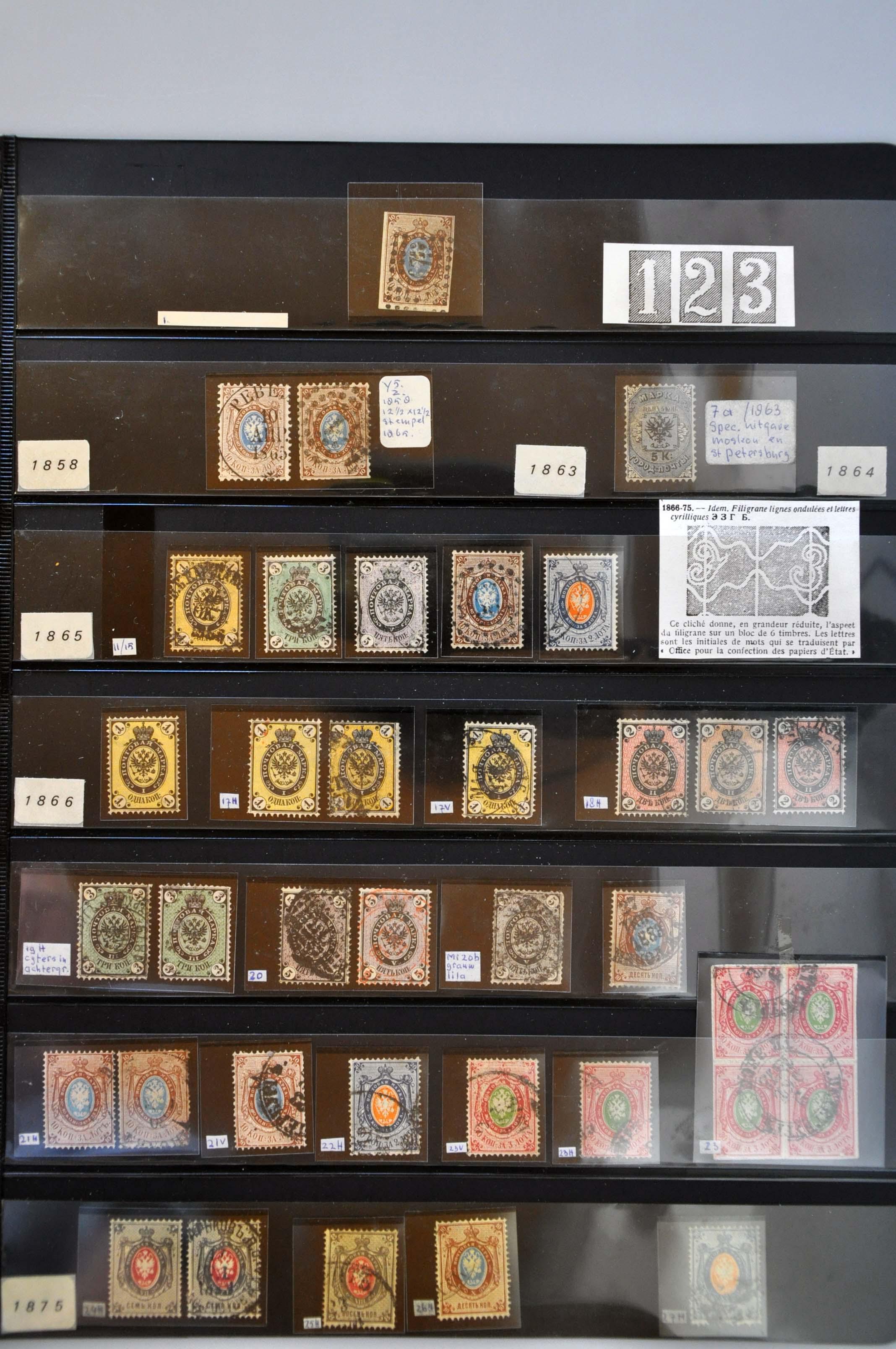 Lot 3708 - European Countries Russia -  Corinphila Veilingen Auction 242: General sale 