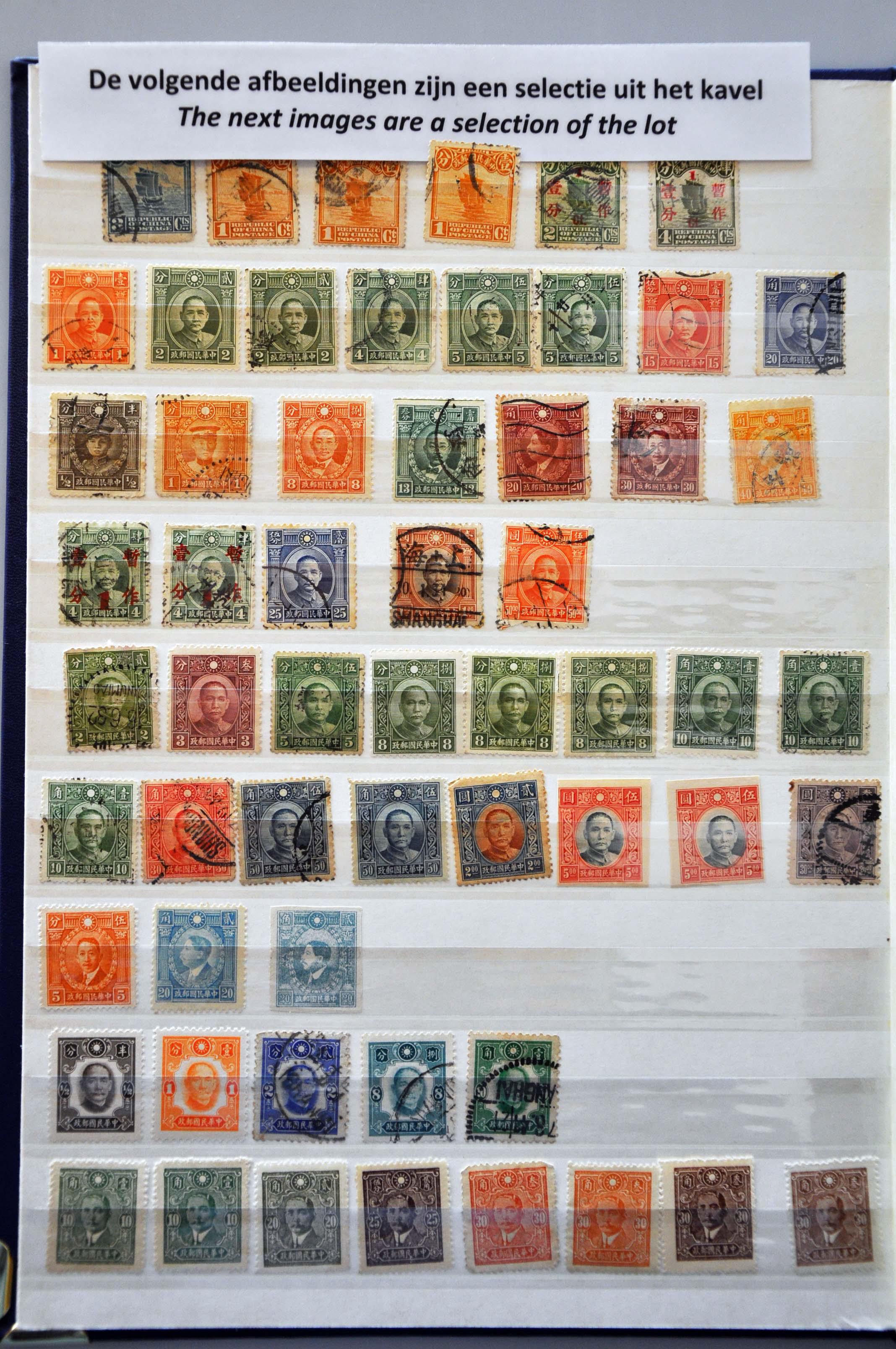 Lot 3295 - Outside Europa China -  Corinphila Veilingen Auction 242: General sale 