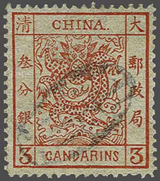 Lot 2705 - Outside Europa China - Corinphila Veilingen Auction 242: General sale Lot 2705 - Outside Europa China - Corinphila Veilingen Auction 242: General sale