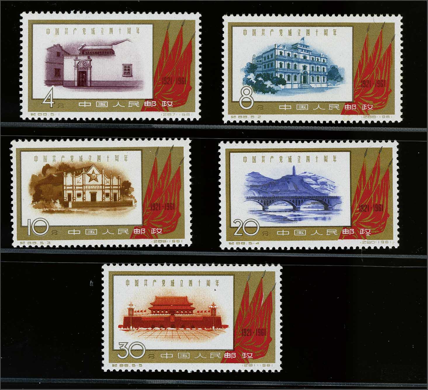 Lot 2720 - Outside Europa China - Corinphila Veilingen Auction 242: General sale Lot 2720 - Outside Europa China - Corinphila Veilingen Auction 242: General sale