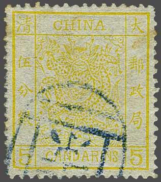 Lot 2706 - Outside Europa China - Corinphila Veilingen Auction 242: General sale Lot 2706 - Outside Europa China - Corinphila Veilingen Auction 242: General sale