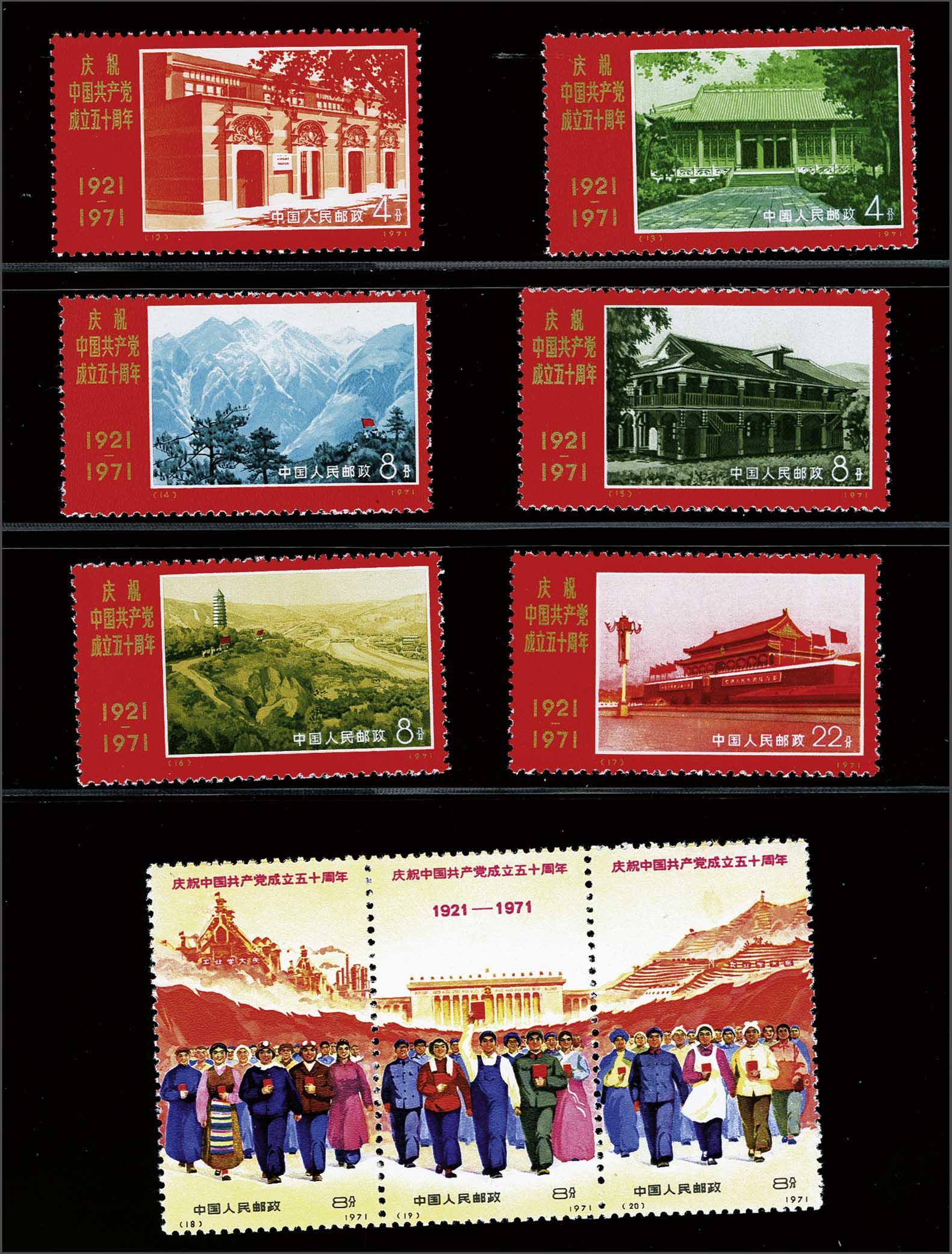 Lot 2737 - Outside Europa China - Corinphila Veilingen Auction 242: General sale Lot 2737 - Outside Europa China - Corinphila Veilingen Auction 242: General sale