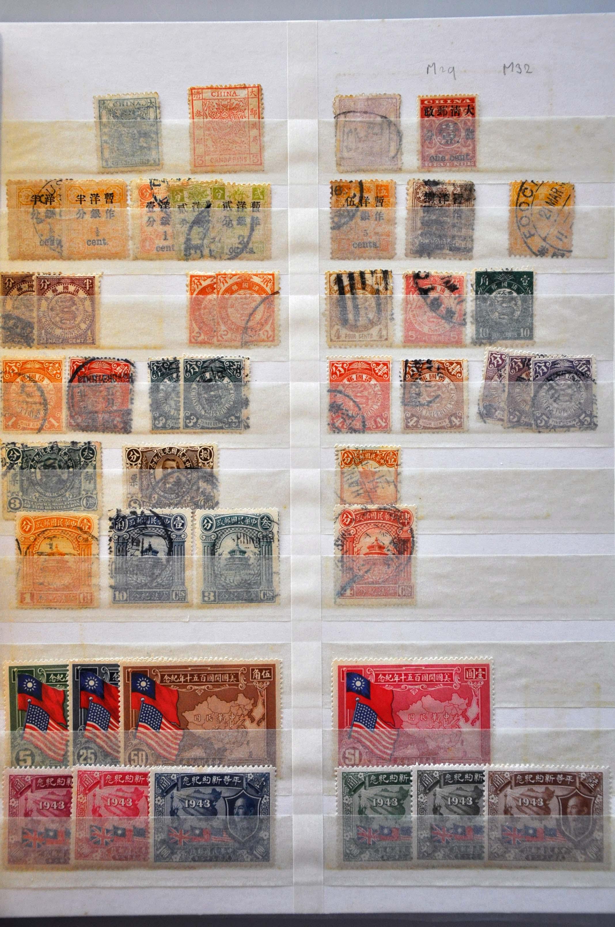 Lot 3288 - Outside Europa China -  Corinphila Veilingen Auction 242: General sale 