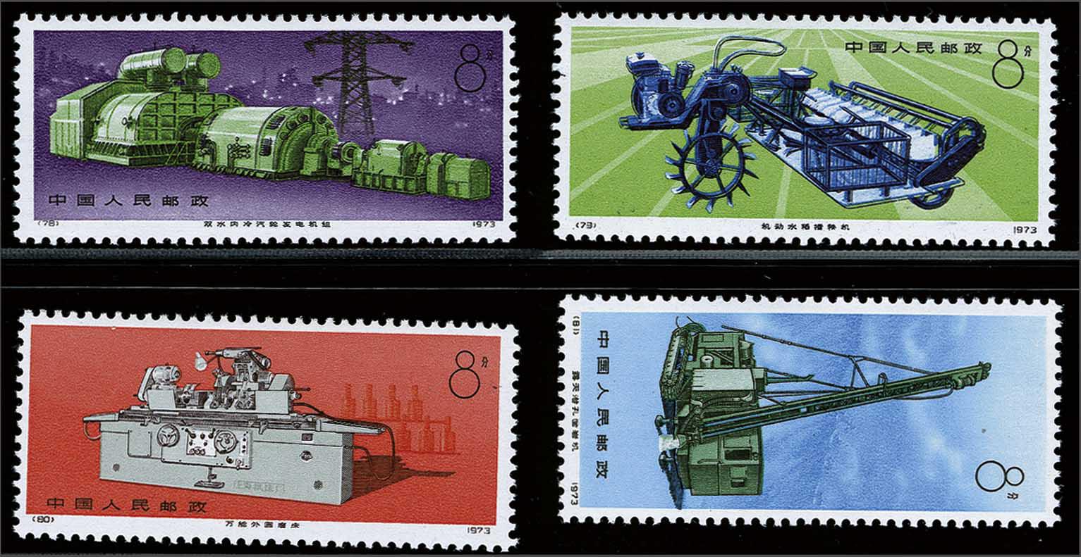 Lot 2739 - Outside Europa China - Corinphila Veilingen Auction 242: General sale Lot 2739 - Outside Europa China - Corinphila Veilingen Auction 242: General sale