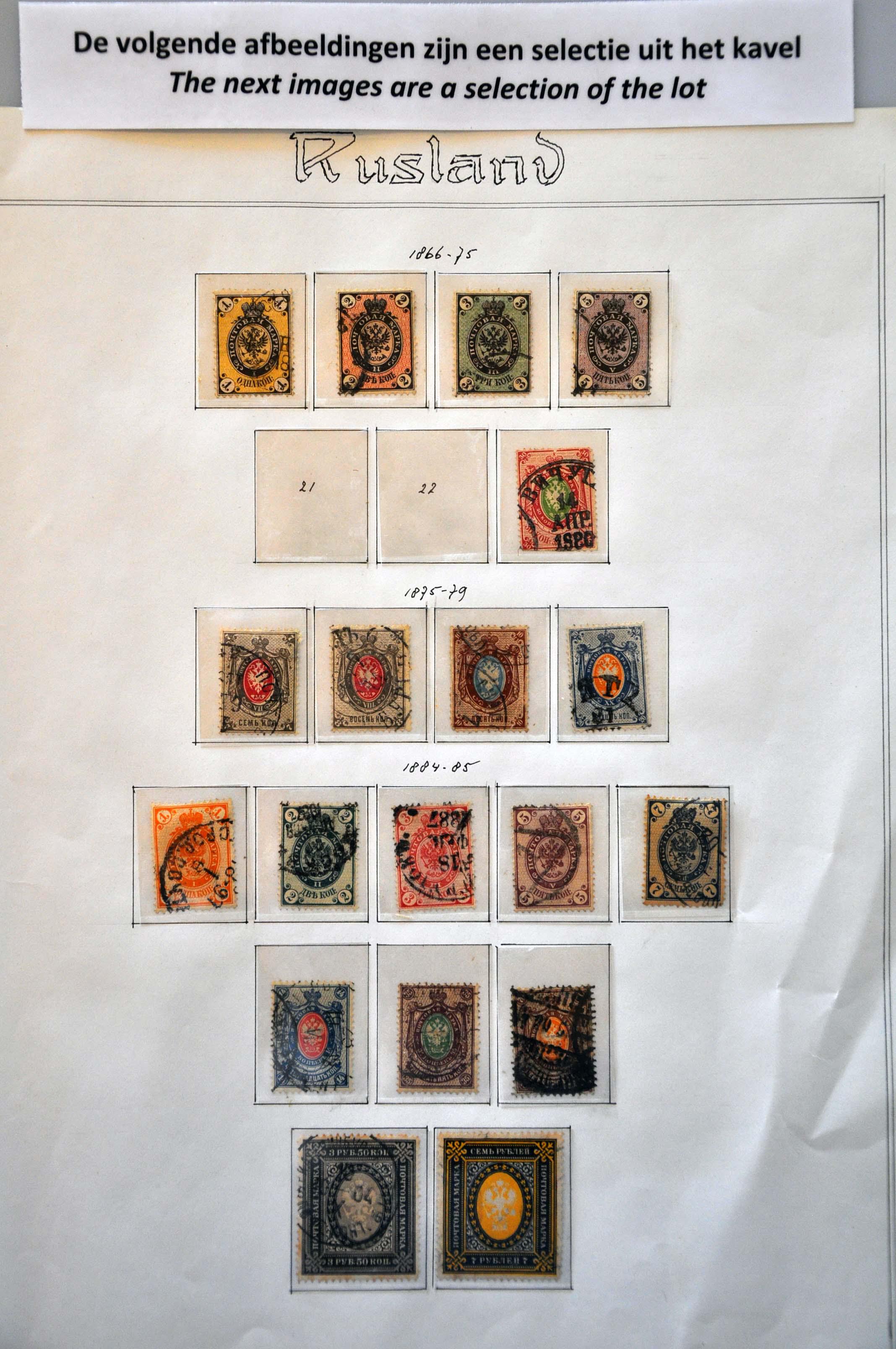 Lot 3709 - European Countries Russia -  Corinphila Veilingen Auction 242: General sale 