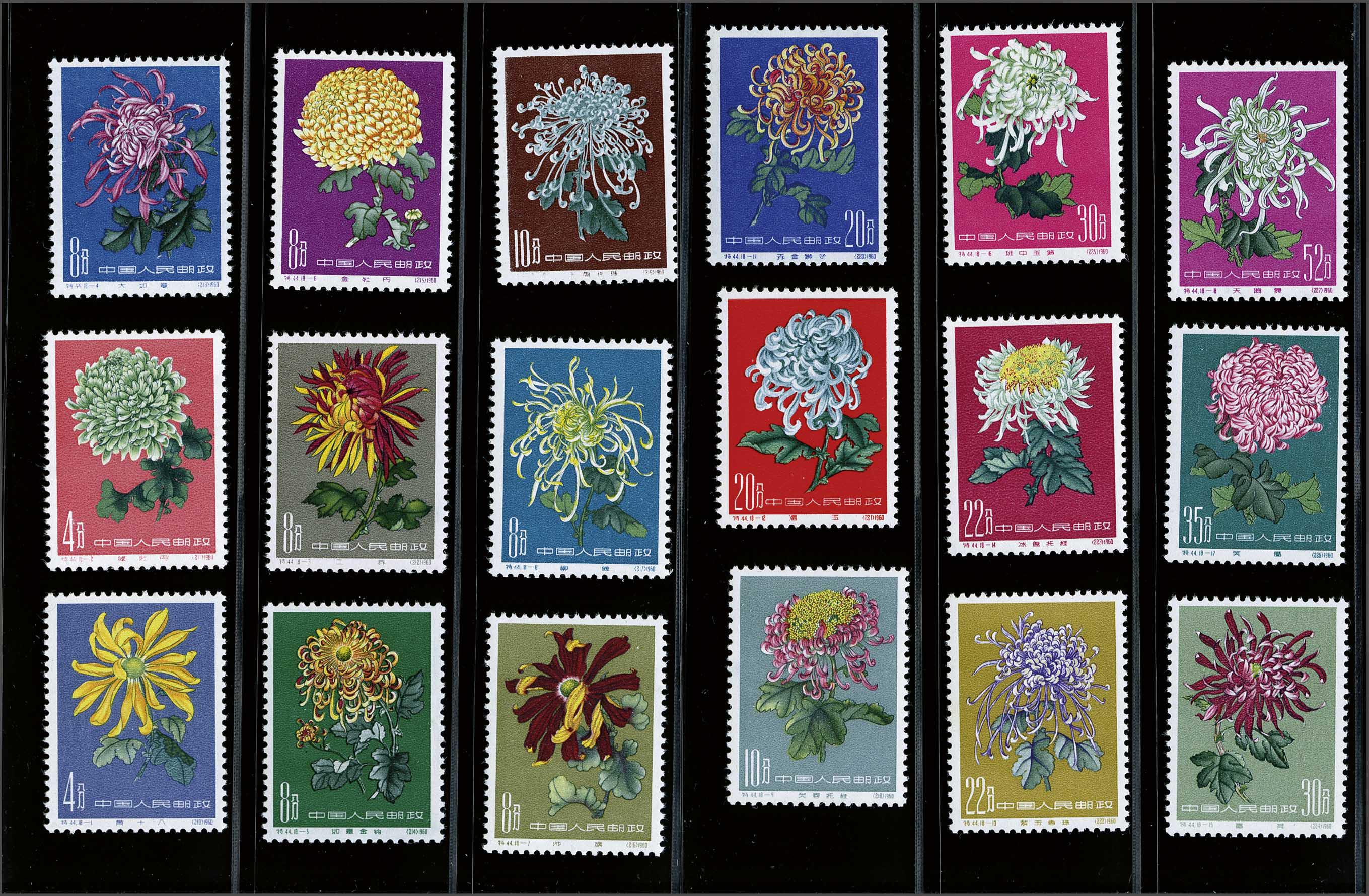 Lot 2718 - Outside Europa China - Corinphila Veilingen Auction 242: General sale Lot 2718 - Outside Europa China - Corinphila Veilingen Auction 242: General sale