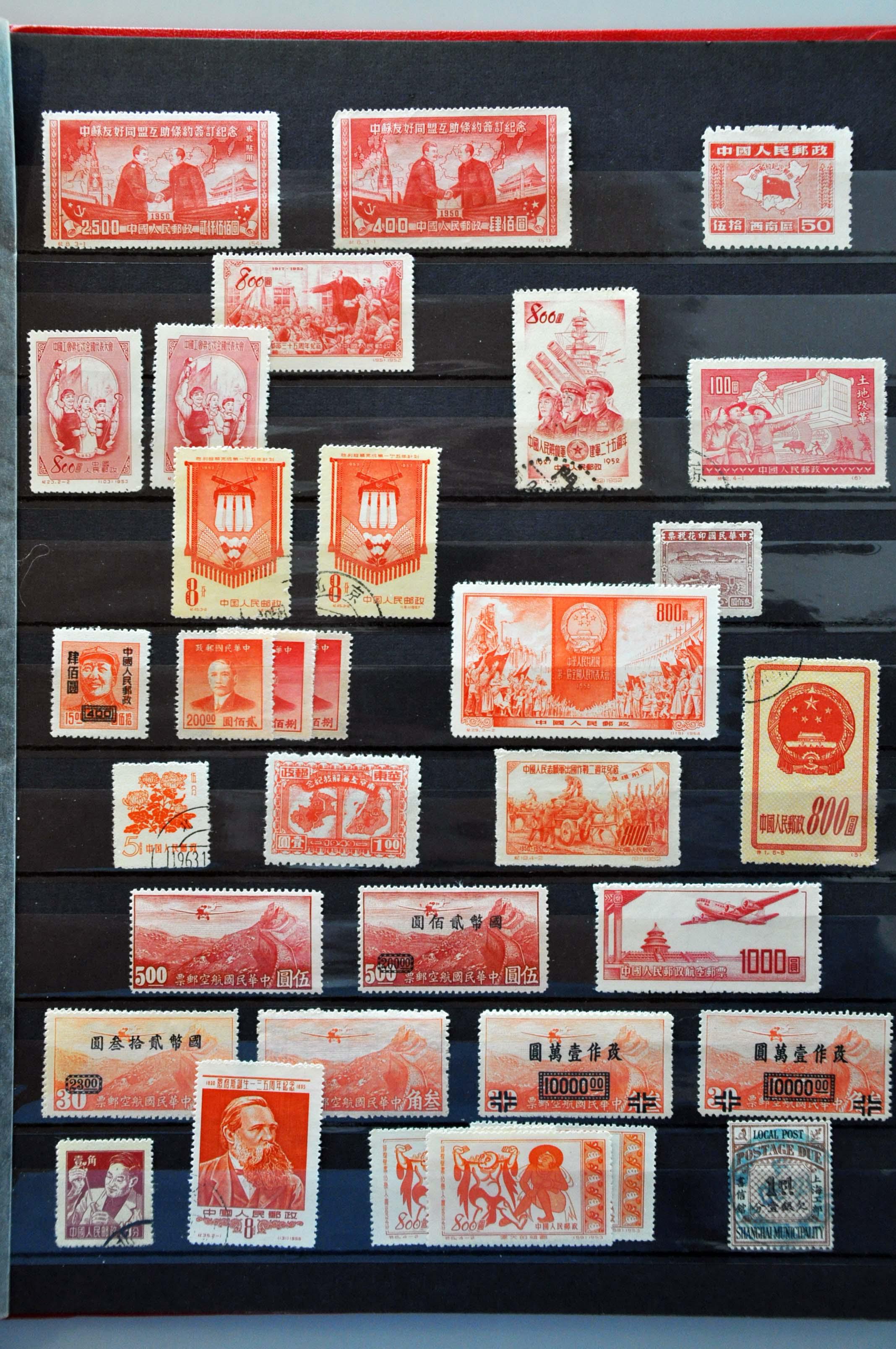 Lot 3296 - Outside Europa China -  Corinphila Veilingen Auction 242: General sale 