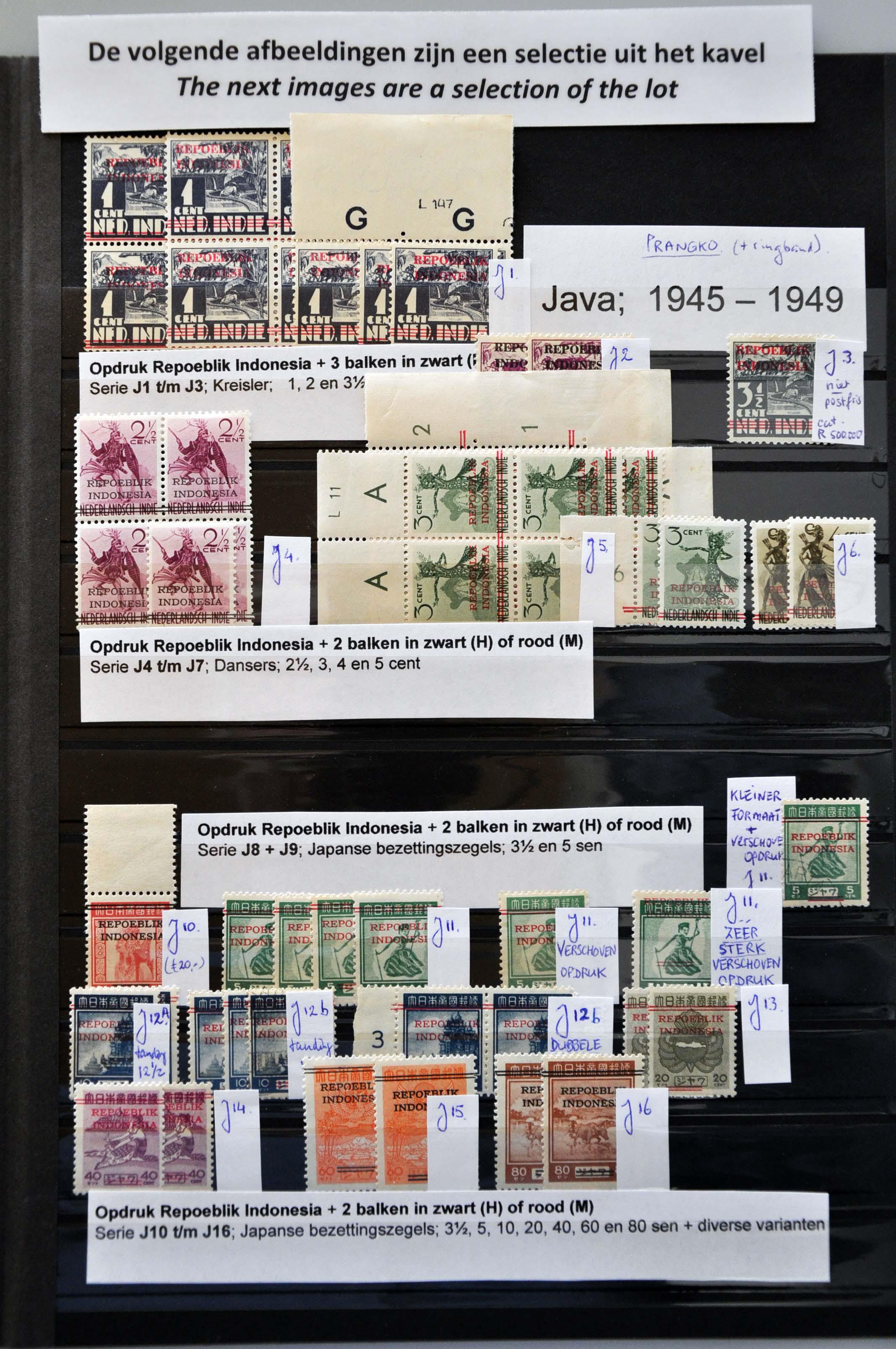 Lot 1991 - Netherlands and former colonies netherlands indies japanese occupation - Corinphila Veilingen Auction 242: General sale Lot 1991 - Netherlands and former colonies netherlands indies japanese occupation - Corinphila Veilingen Auction 242: General sale