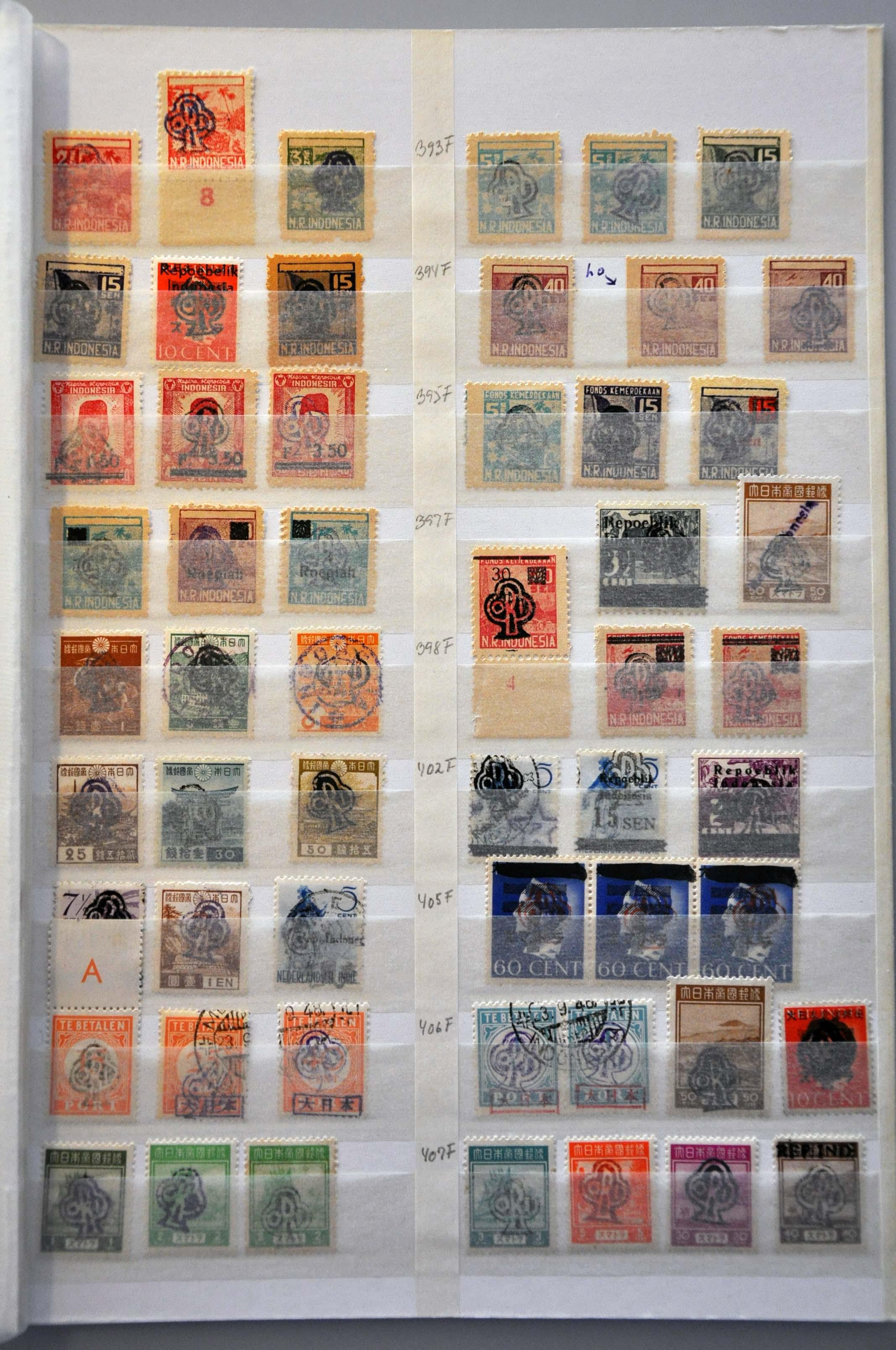 Lot 2188 - Netherlands and former colonies Republic Sumatra - Corinphila Veilingen Auction 242: General sale Lot 2188 - Netherlands and former colonies Republic Sumatra - Corinphila Veilingen Auction 242: General sale