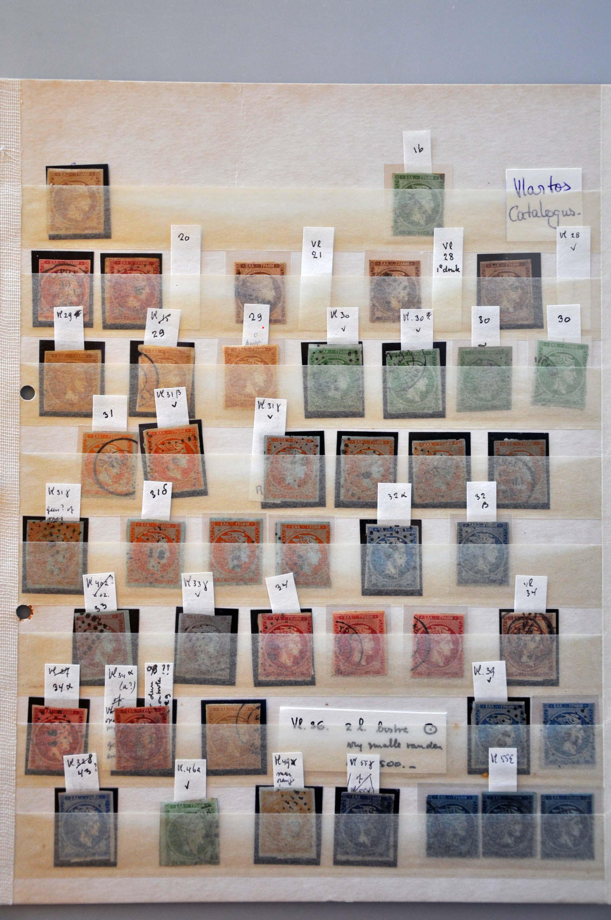 Lot 3101 - Greece and former territories Greece - Corinphila Veilingen Auction 242: General sale Lot 3101 - Greece and former territories Greece - Corinphila Veilingen Auction 242: General sale