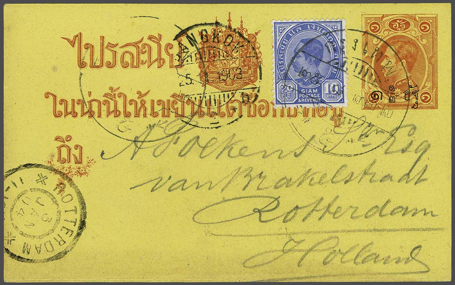 Lot 2933 - Outside Europa thailand - Corinphila Veilingen Auction 242: General sale Lot 2933 - Outside Europa thailand - Corinphila Veilingen Auction 242: General sale