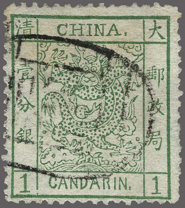 Lot 34 - Outside Europa China - Corinphila Veilingen Auction 250-253 - Day 1 - Foreign countries Lot 34 - Outside Europa China - Corinphila Veilingen Auction 250-253 - Day 1 - Foreign countries