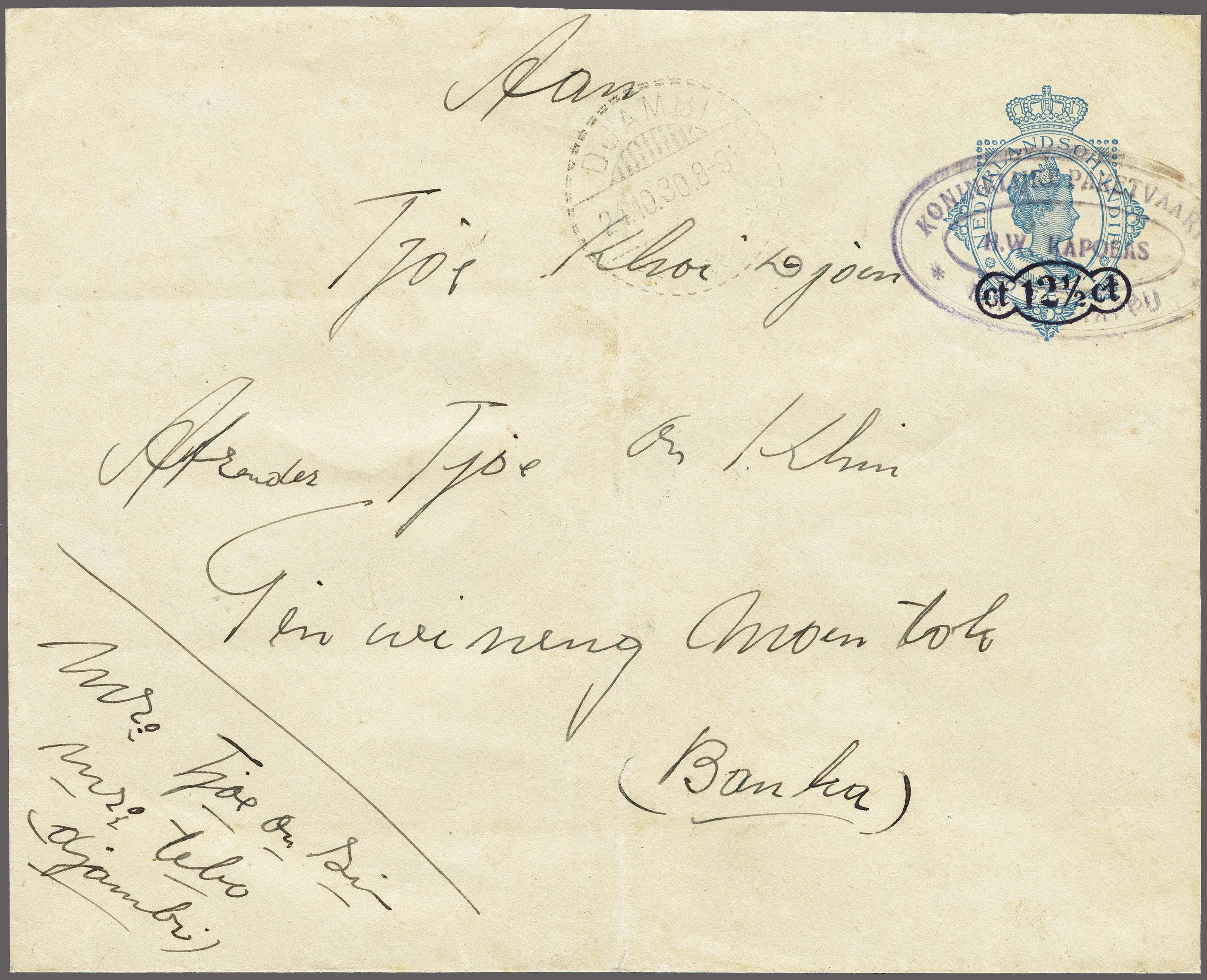 Lot 2703 - Netherlands and former colonies DEI KPM cancellation -  Corinphila Veilingen Auction 250-253 - Day 3 - Netherlands and former colonies - Single lots & Picture postcards