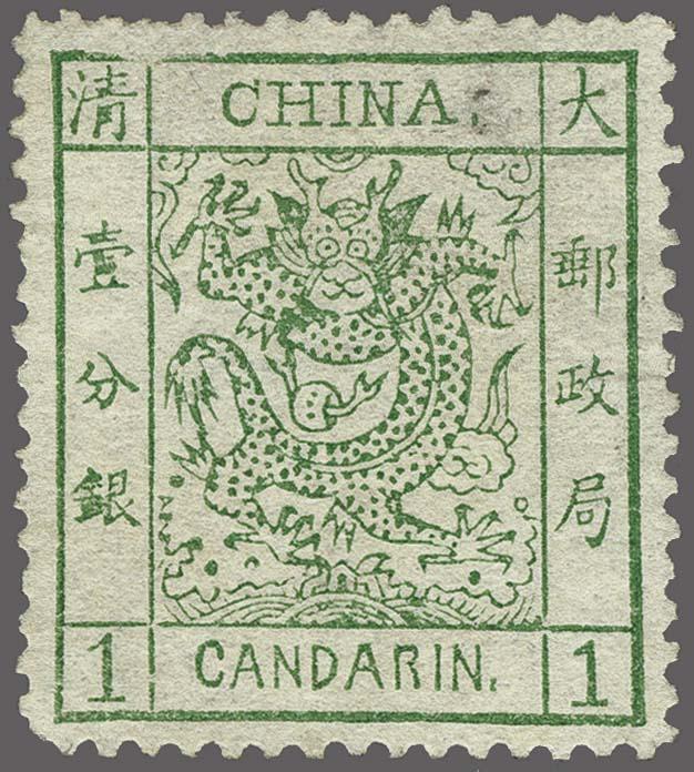 Lot 33 - Outside Europa China - Corinphila Veilingen Auction 250-253 - Day 1 - Foreign countries Lot 33 - Outside Europa China - Corinphila Veilingen Auction 250-253 - Day 1 - Foreign countries