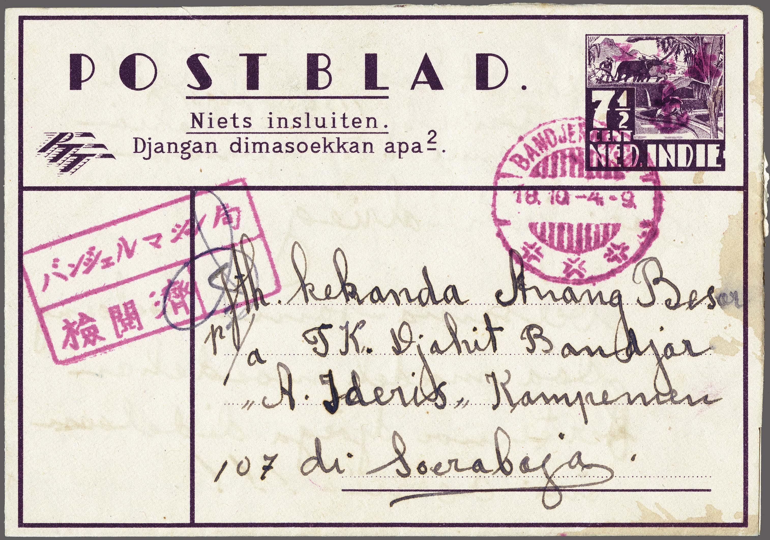 Lot 2770 - Netherlands and former colonies netherlands indies japanese occupation borneo -  Corinphila Veilingen Auction 250-253 - Day 3 - Netherlands and former colonies - Single lots & Picture postcards