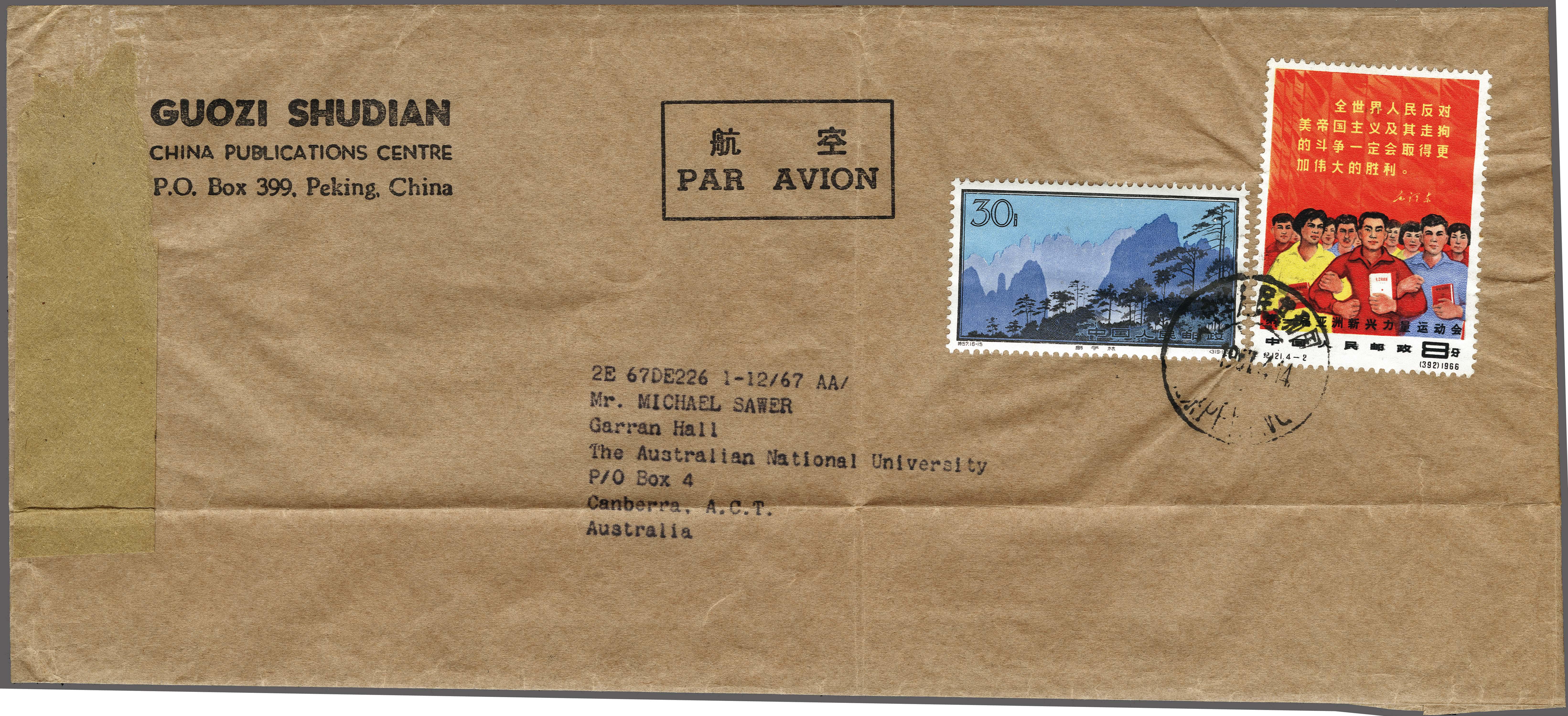 Lot 40 - Outside Europa China - Corinphila Veilingen Auction 250-253 - Day 1 - Foreign countries Lot 40 - Outside Europa China - Corinphila Veilingen Auction 250-253 - Day 1 - Foreign countries