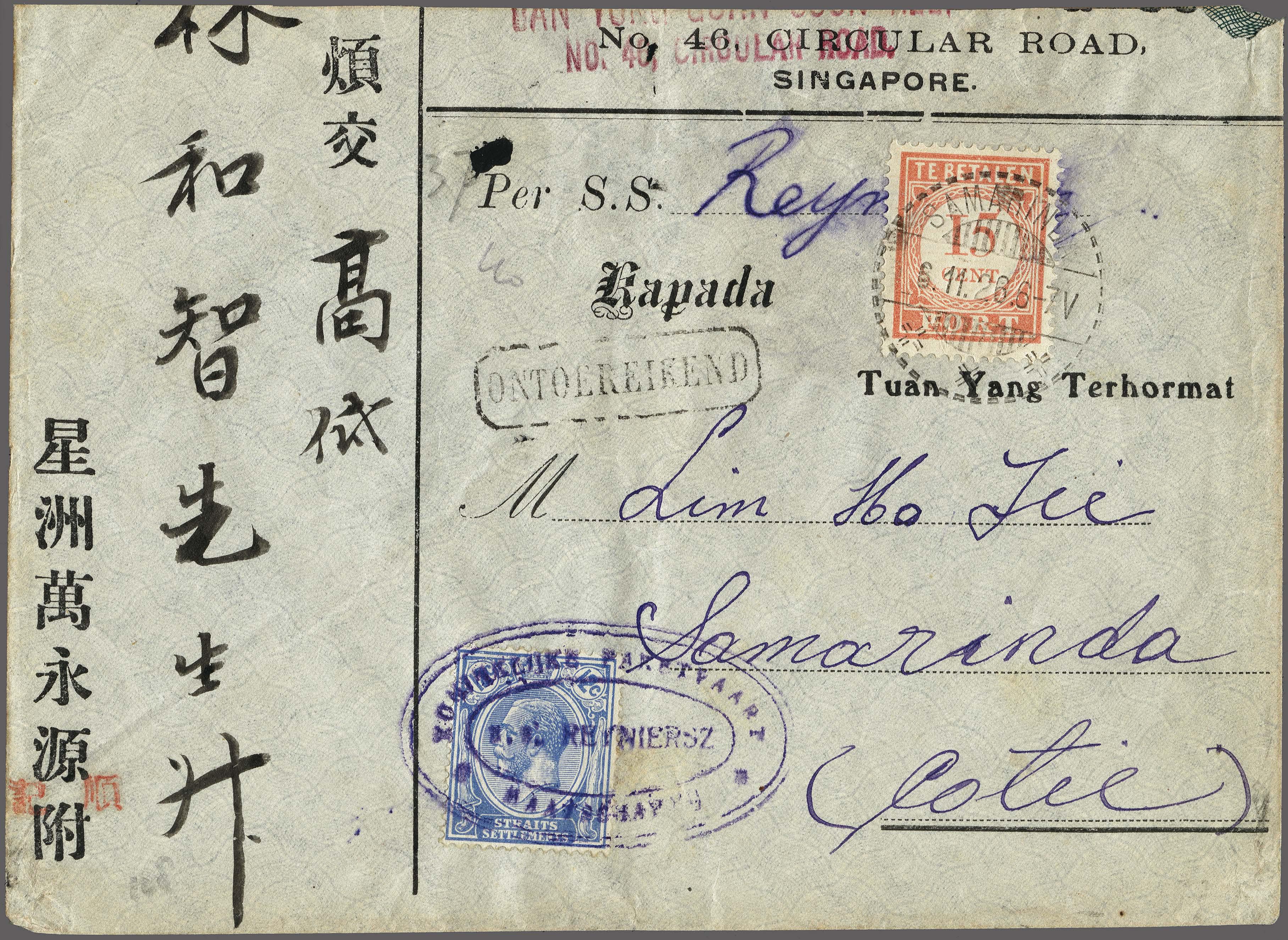 Lot 2711 - Netherlands and former colonies DEI KPM cancellation -  Corinphila Veilingen Auction 250-253 - Day 3 - Netherlands and former colonies - Single lots & Picture postcards