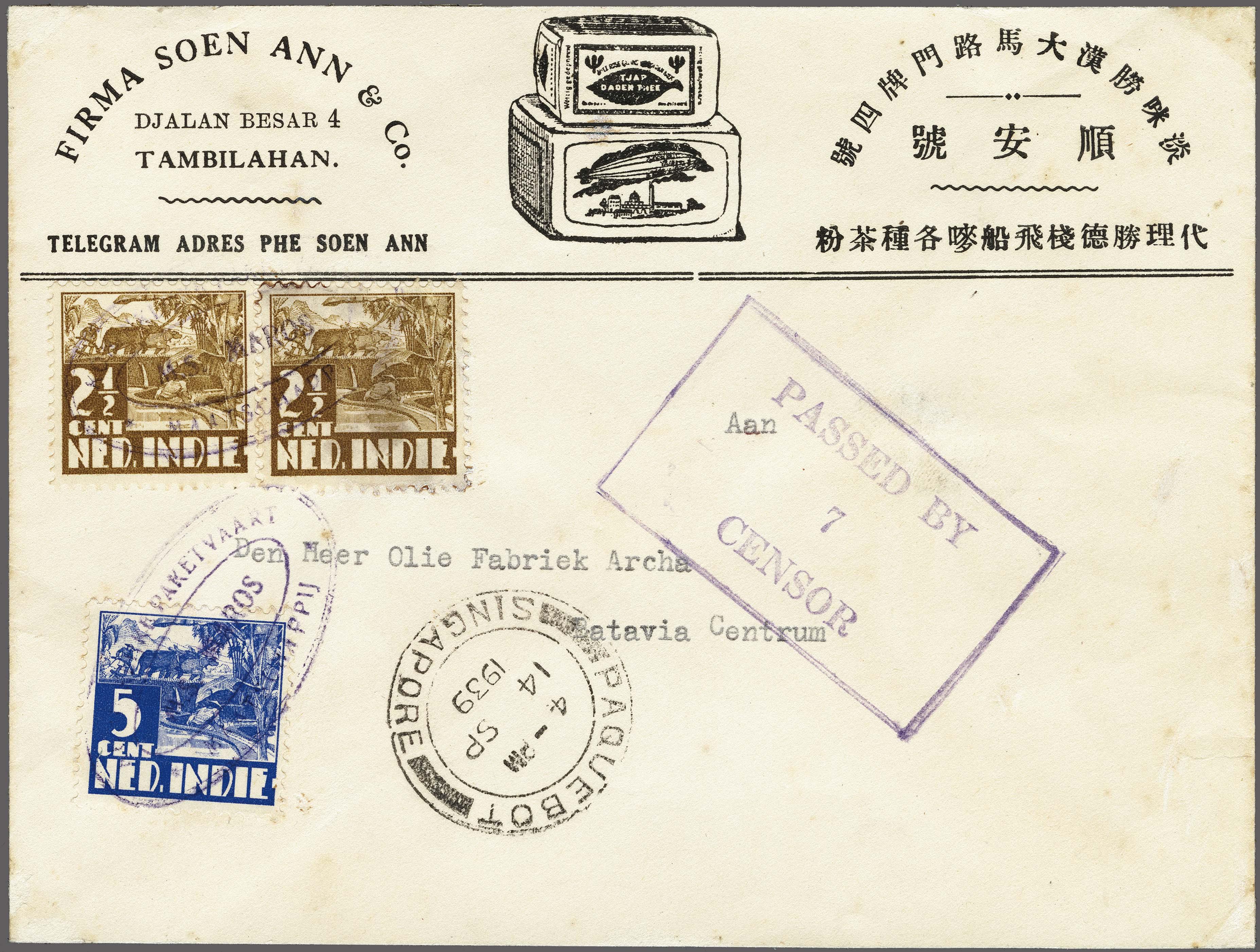 Lot 2707 - Netherlands and former colonies DEI KPM cancellation -  Corinphila Veilingen Auction 250-253 - Day 3 - Netherlands and former colonies - Single lots & Picture postcards
